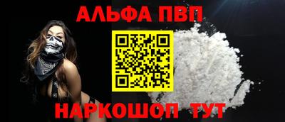 MESCALINE Беслан