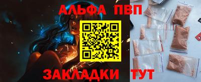 амф Аргун