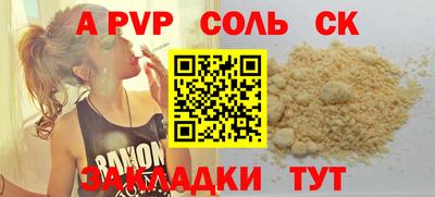 амф Аргун