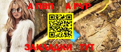 MESCALINE Беслан