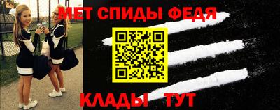 альфа пвп Апрелевка