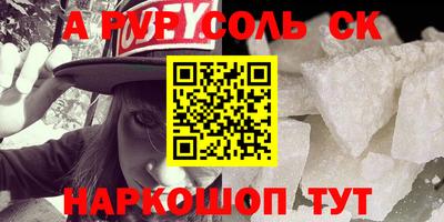 СК Берёзовский