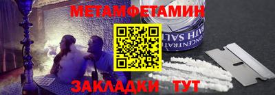 СК Берёзовский