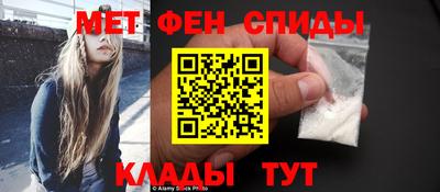 альфа пвп Апрелевка