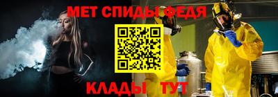 амф Аргун