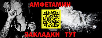 а пвп мука Бийск