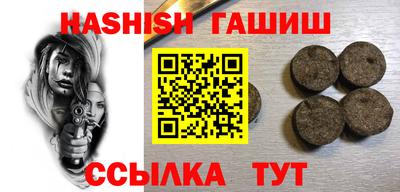 альфа пвп Апрелевка