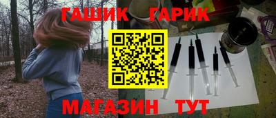 амф Аргун