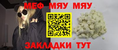 альфа пвп Апрелевка
