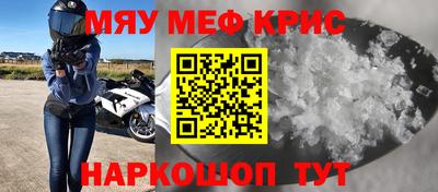 а пвп мука Бийск