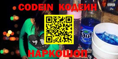 амф Аргун