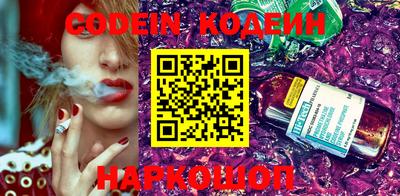 MESCALINE Беслан