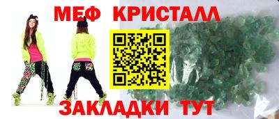 а пвп мука Бийск