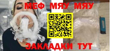 а пвп мука Бийск