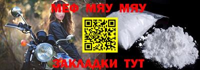 альфа пвп Апрелевка