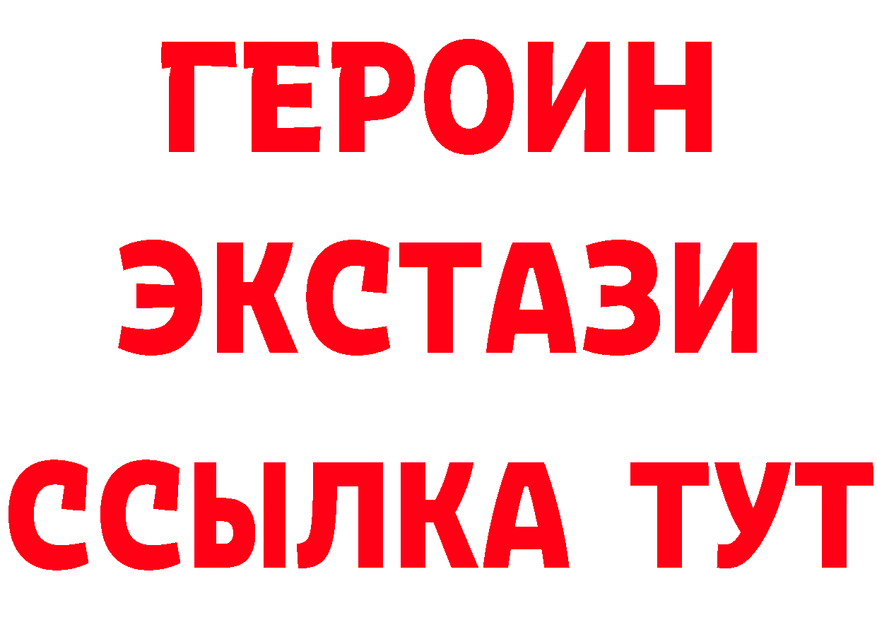 Метадон мёд как зайти это mega Горно-Алтайск