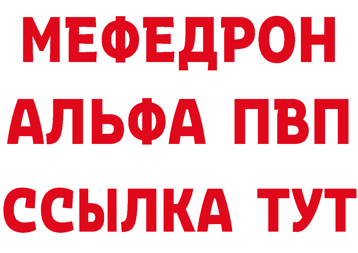 ГАШИШ Premium зеркало площадка hydra Горно-Алтайск