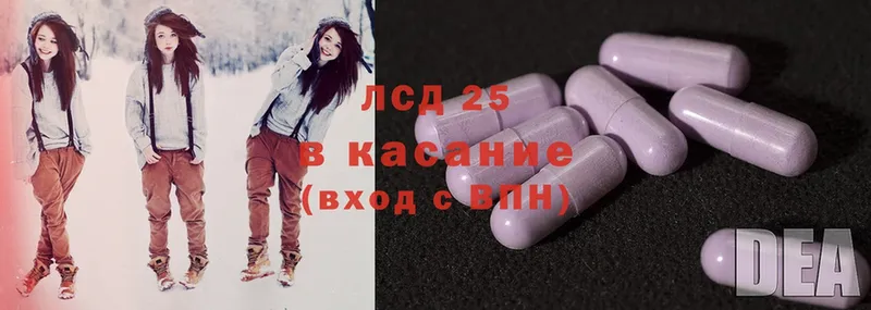 LSD-25 экстази ecstasy  Горно-Алтайск 