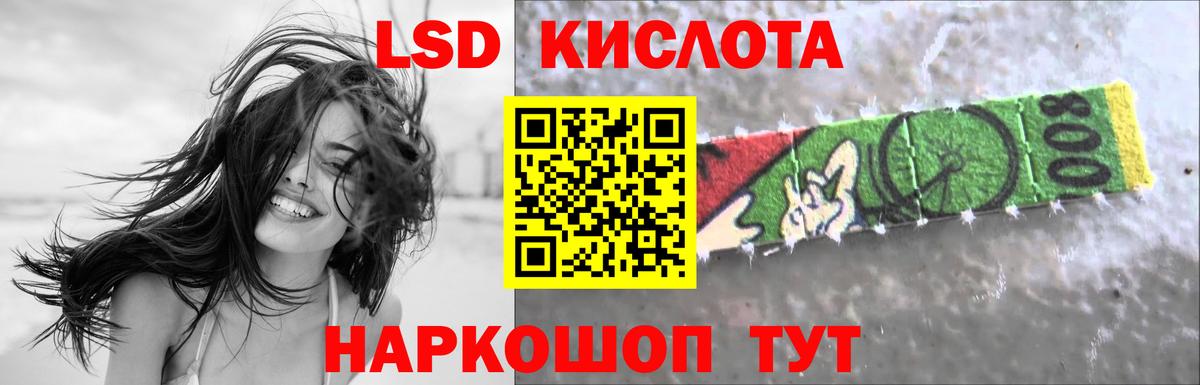 ЛСД экстази ecstasy Горно-Алтайск