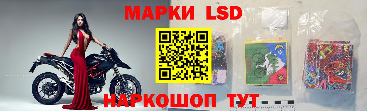 Горно-Алтайск  LSD-25 экстази кислота  Вход с VPN 