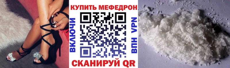 МЕФ 4 MMC  Горно-Алтайск 
