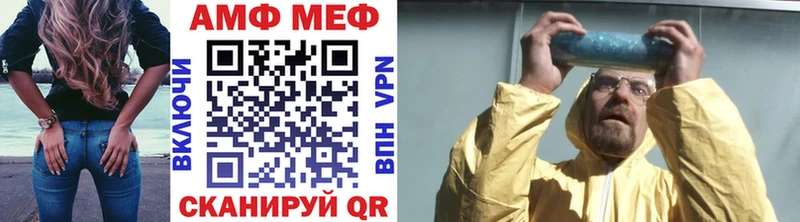 МЕТАМФЕТАМИН кристалл  где найти   Горно-Алтайск 