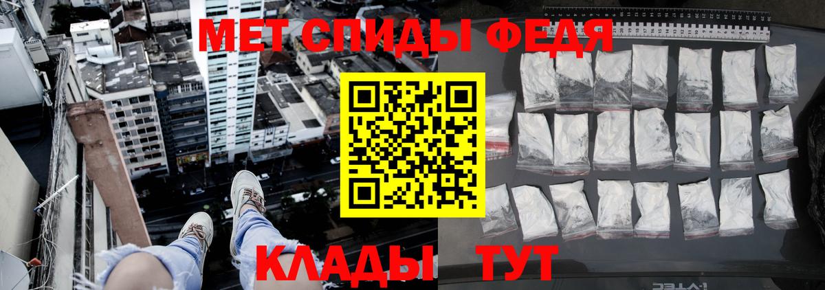 Альфа ПВП Горно-Алтайск