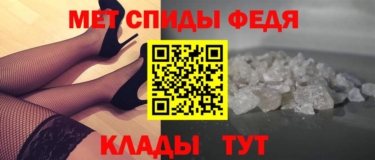 Горно-Алтайск  МЕТАМФЕТАМИН пудра  Вход с VPN  МЕТАМФЕТАМИН пудра 