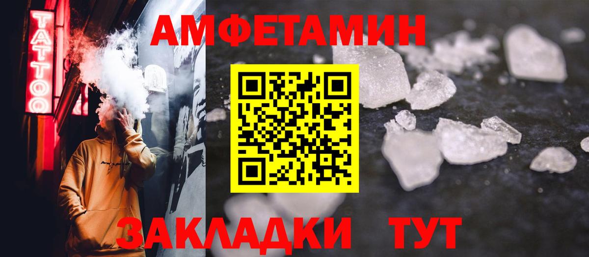 Первитин мет Горно-Алтайск