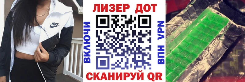 Наркотические марки 1,5мг Горно-Алтайск