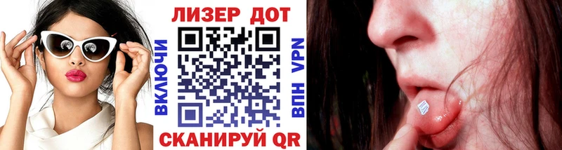 Марки 25I-NBOMe 1500мкг  MEGA ТОР  Горно-Алтайск 