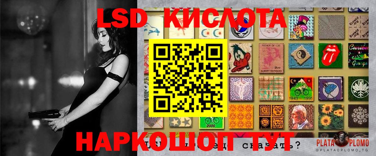 закладки  Наркотические марки  Вход с VPN  Марки 25I-NBOMe 1500мкг  Горно-Алтайск 
