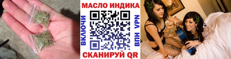 ТГК Wax  Горно-Алтайск 