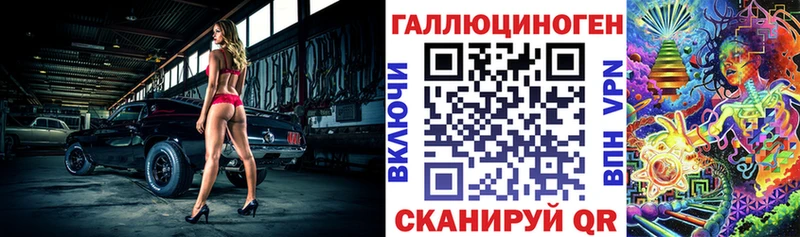 Псилоцибиновые грибы прущие грибы  Горно-Алтайск 